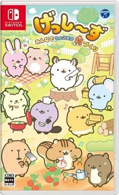 メイン商品画像