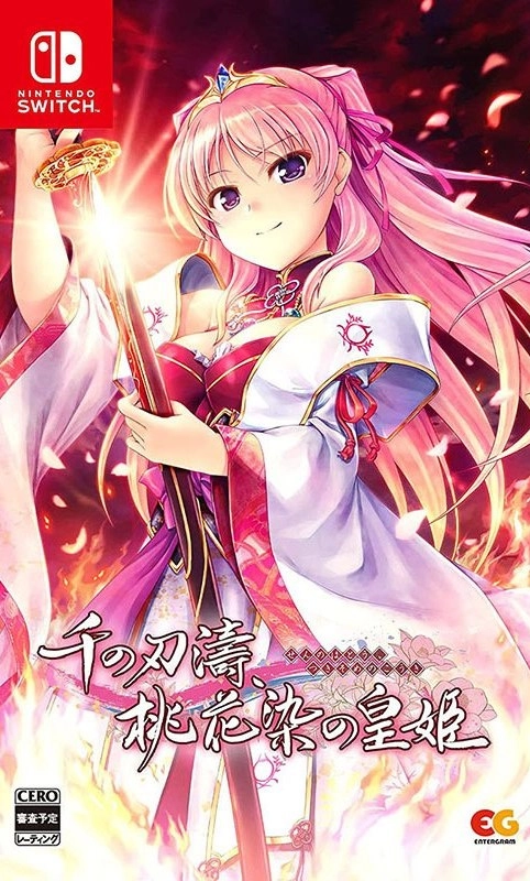 メイン商品画像