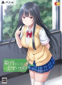 メイン商品画像