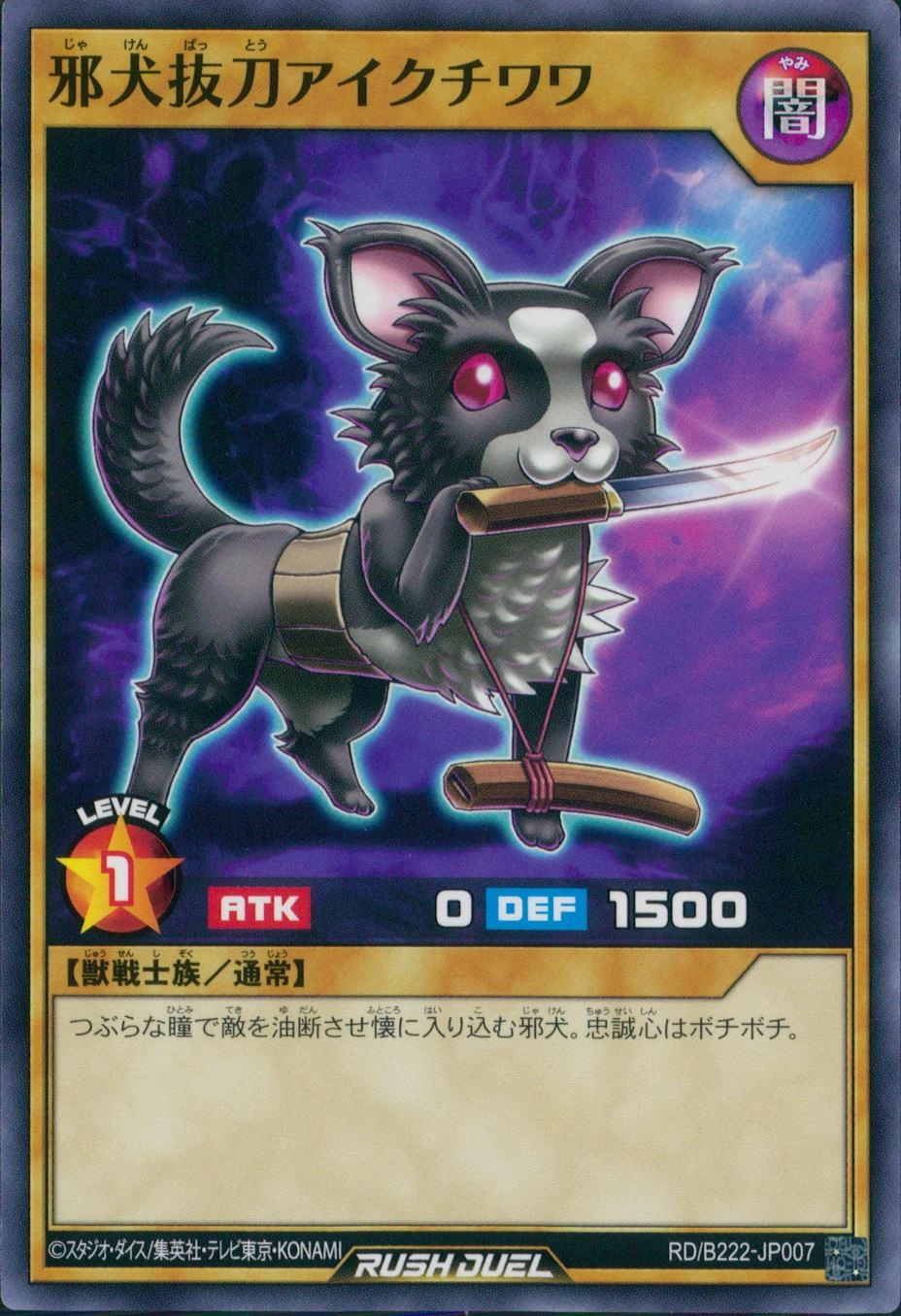 メイン商品画像