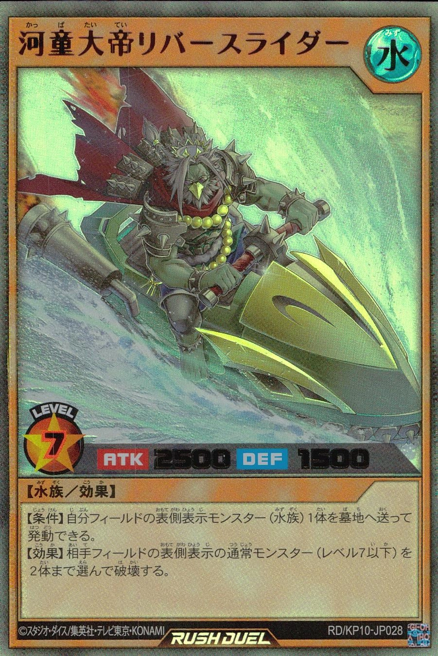 メイン商品画像