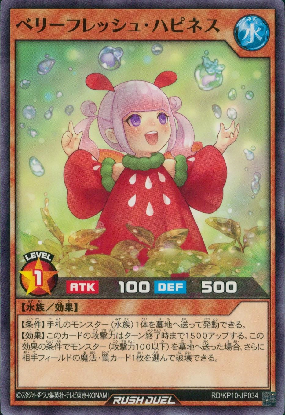 メイン商品画像