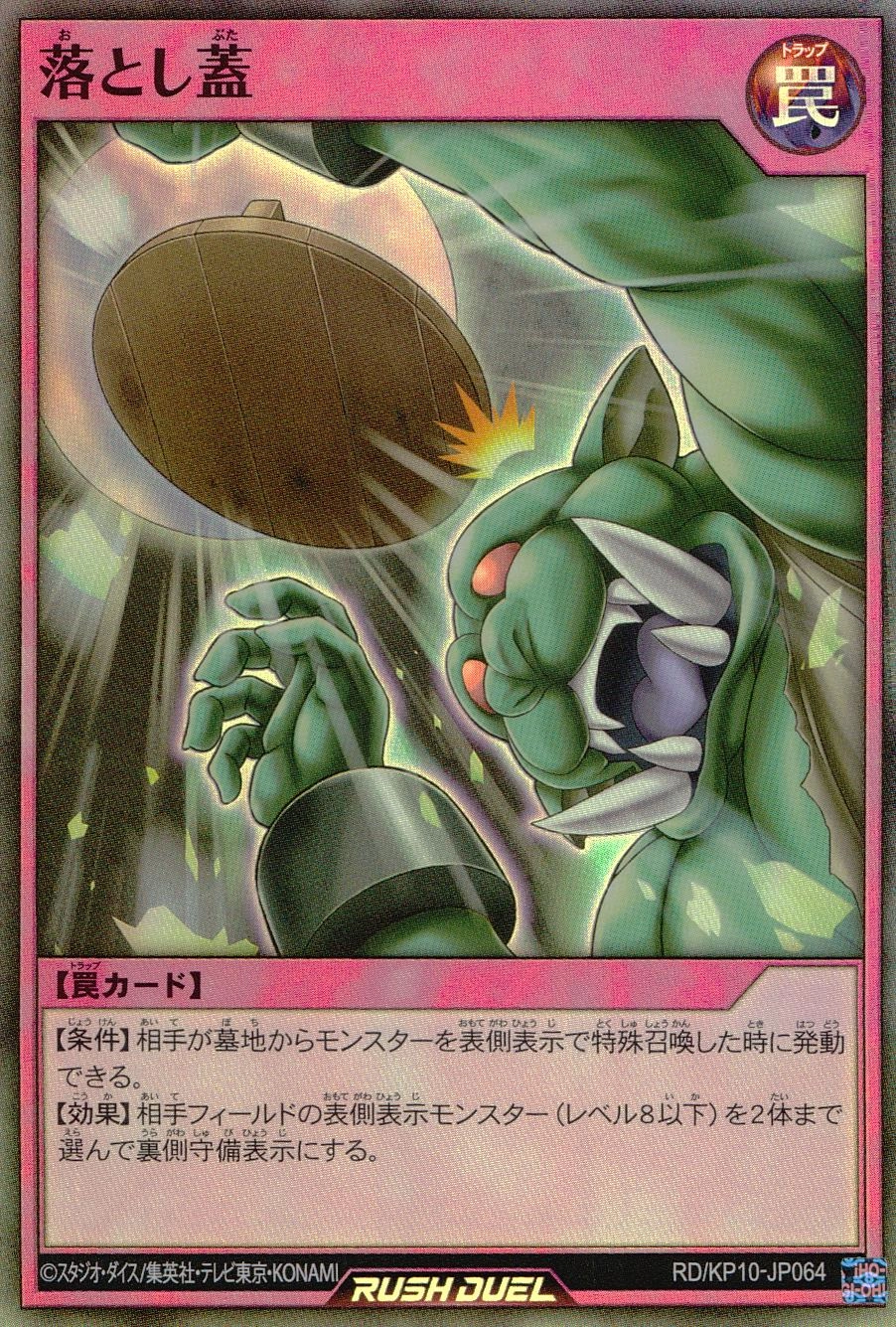 メイン商品画像