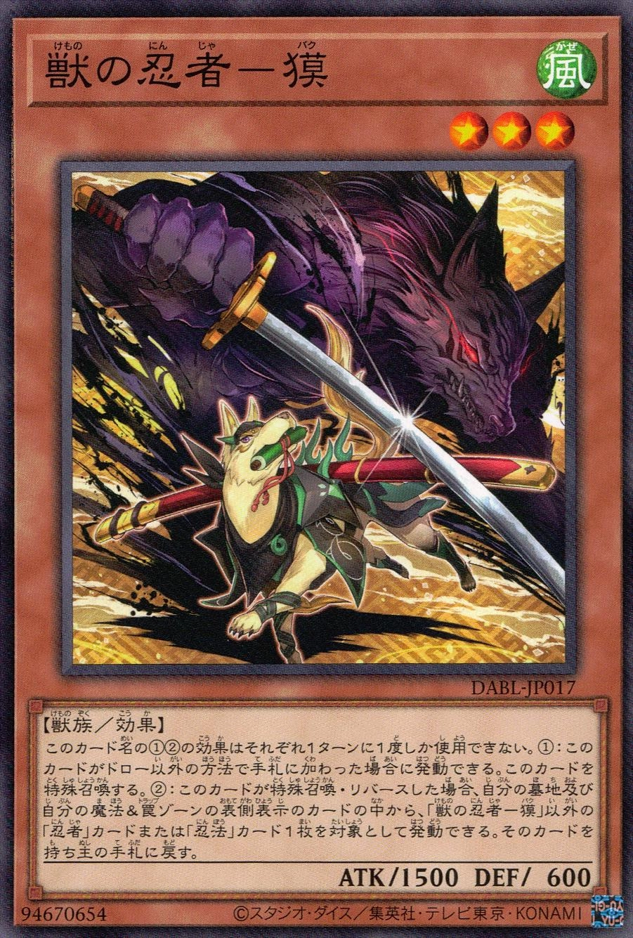 メイン商品画像