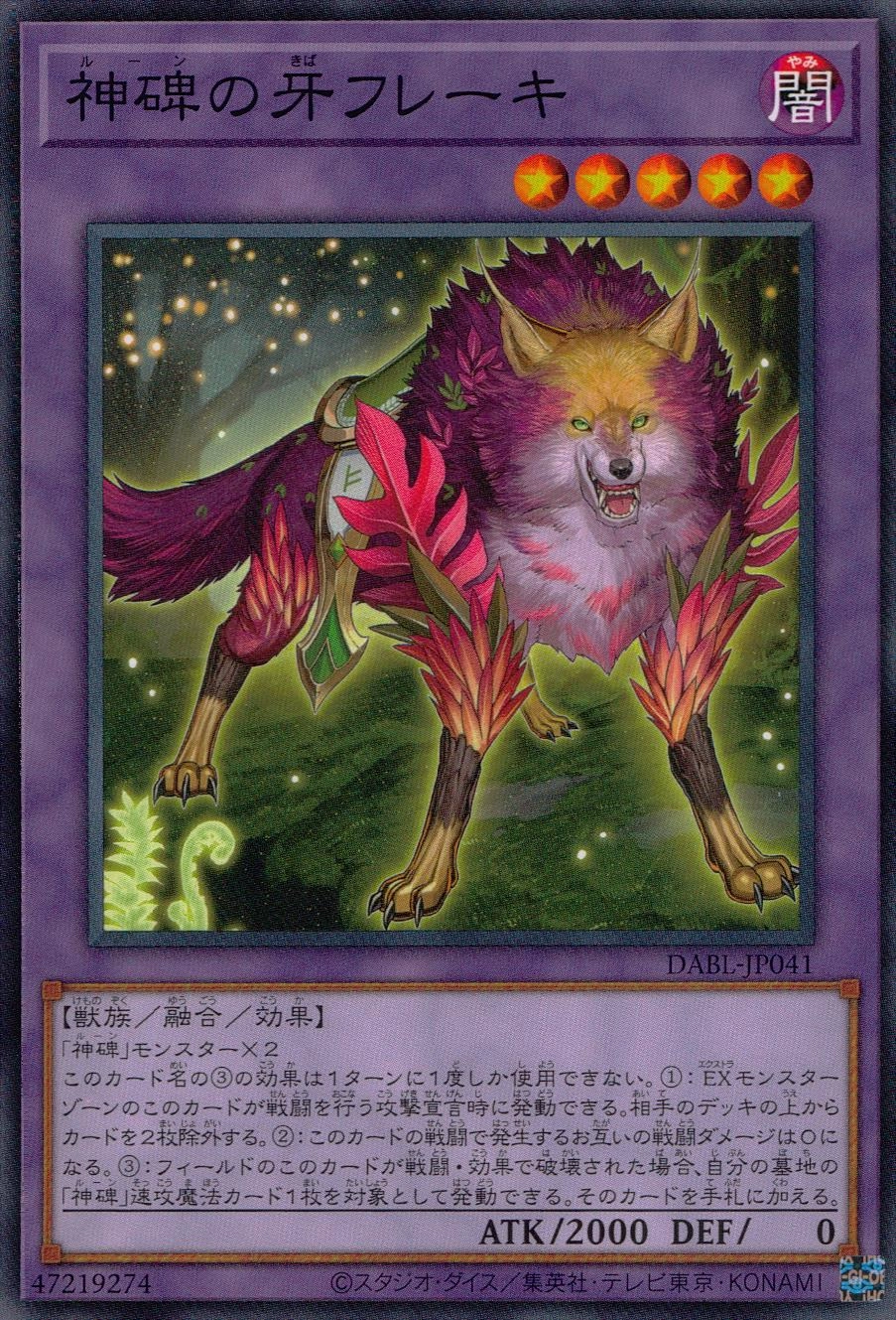 メイン商品画像