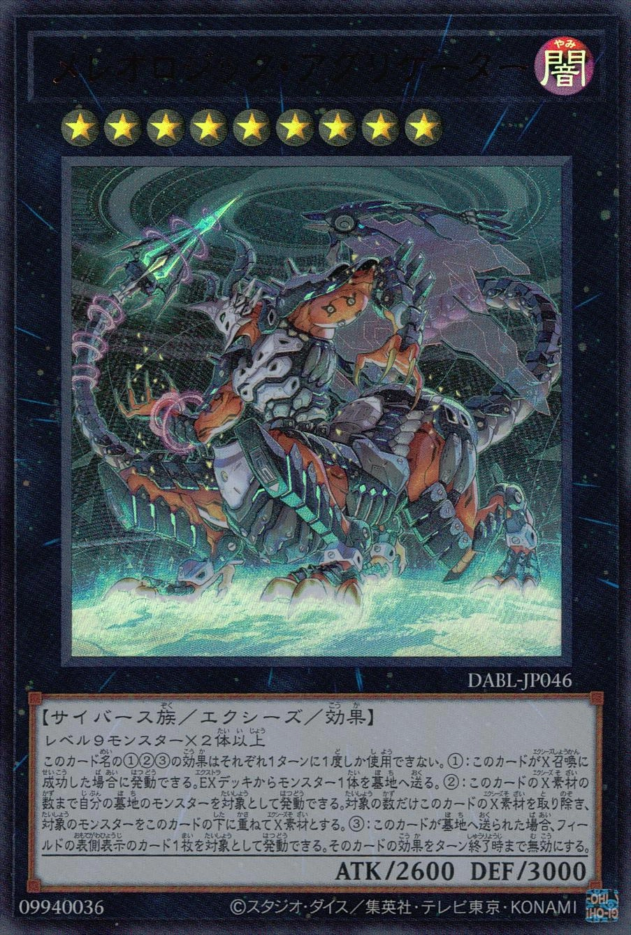 メイン商品画像