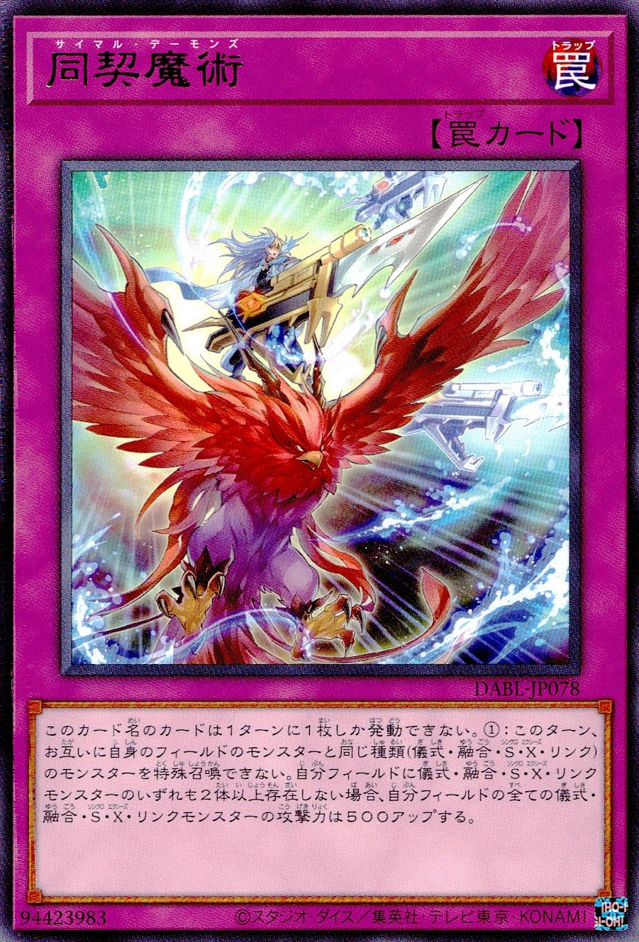 メイン商品画像