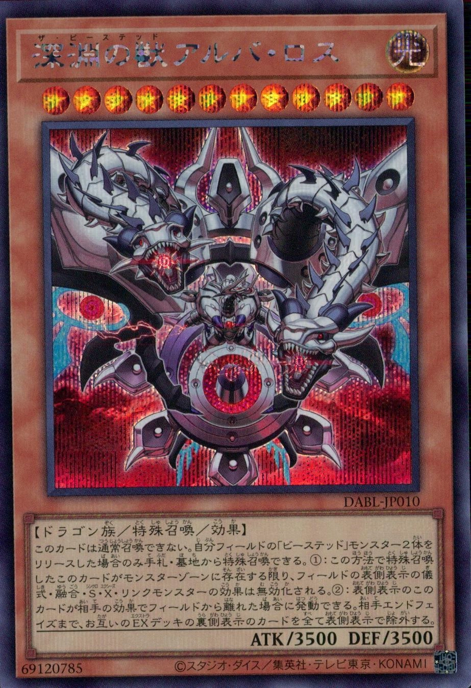 メイン商品画像