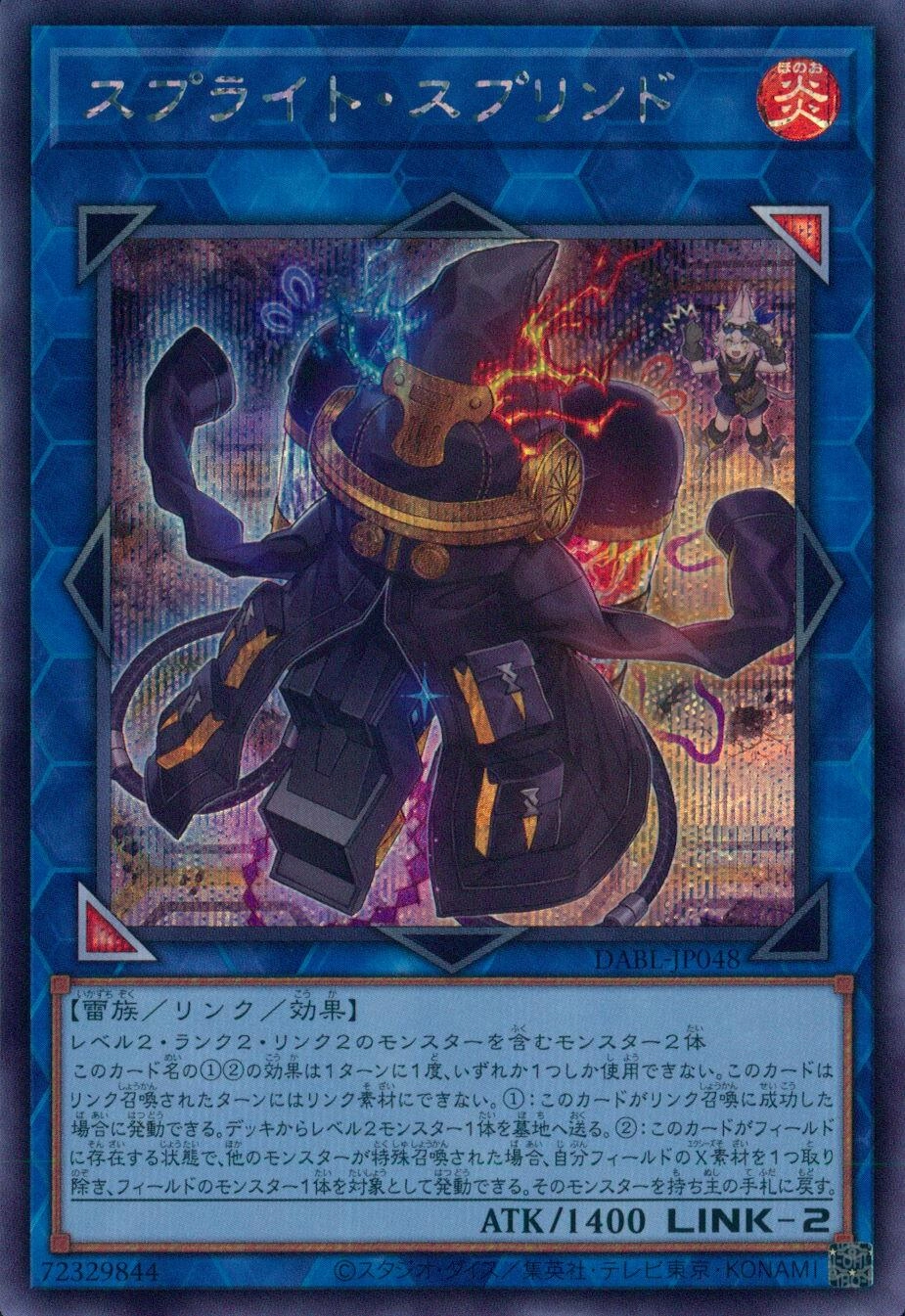 メイン商品画像