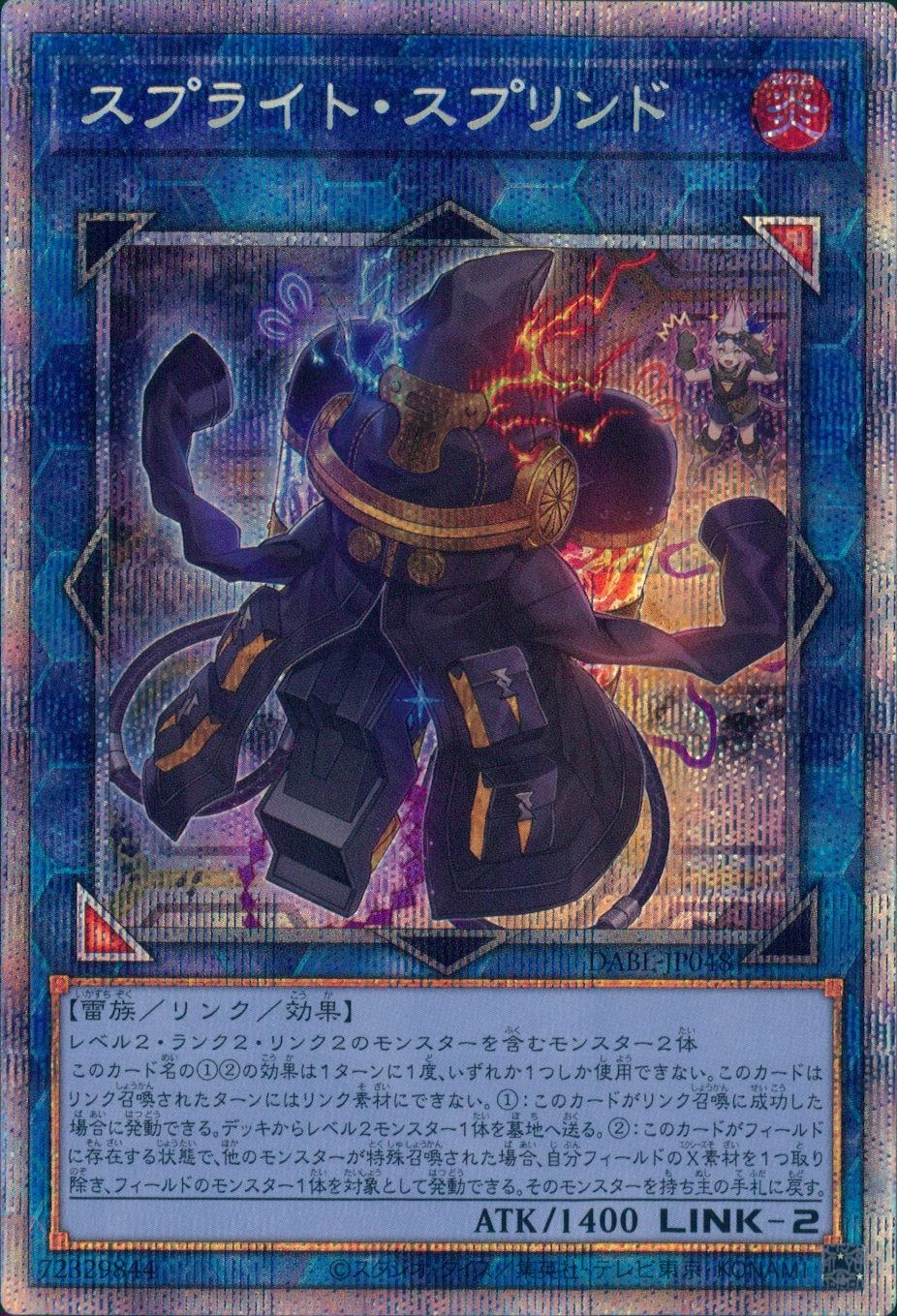 メイン商品画像