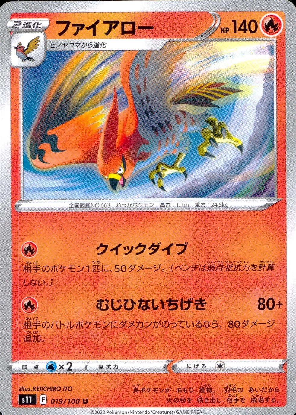 メイン商品画像