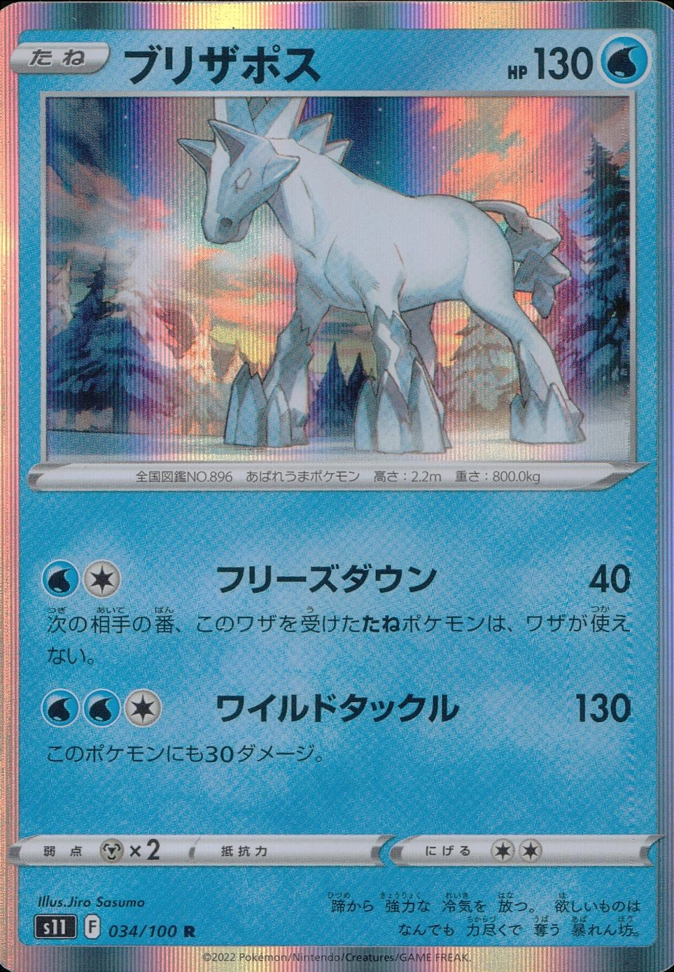 メイン商品画像