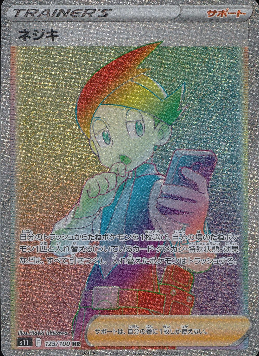 メイン商品画像