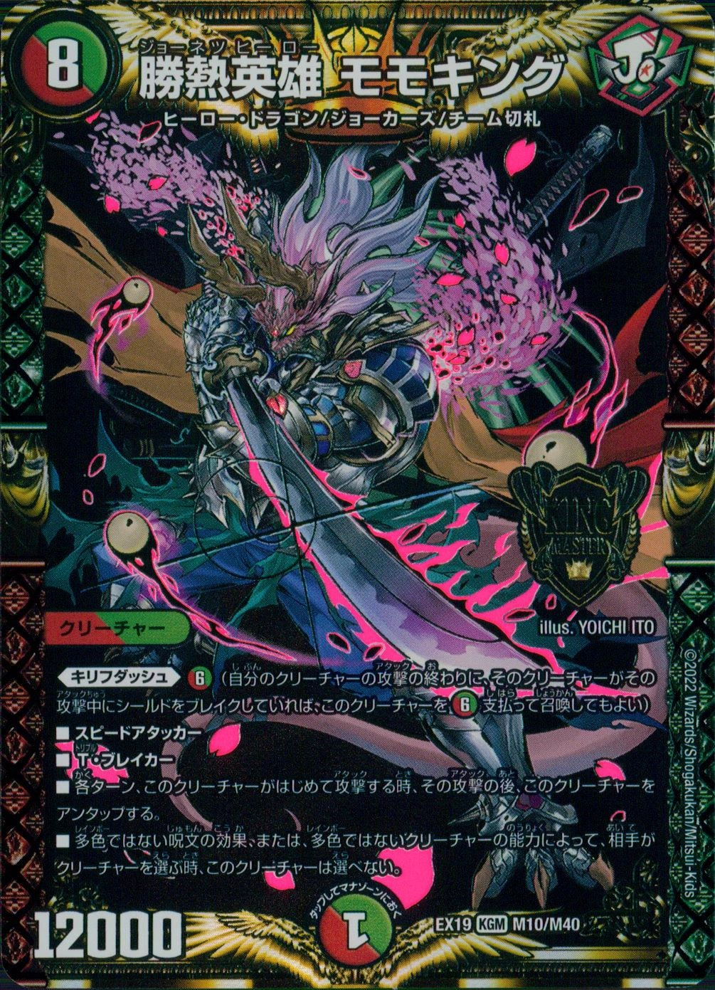 メイン商品画像