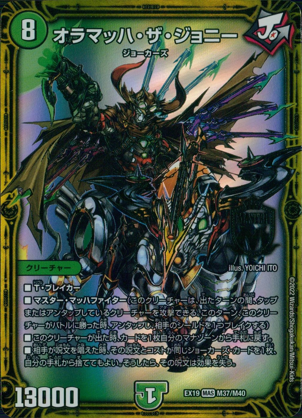 メイン商品画像