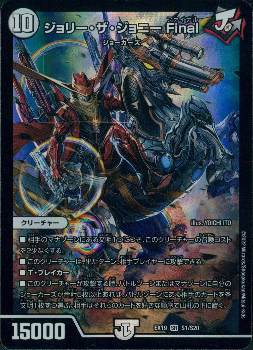 メイン商品画像