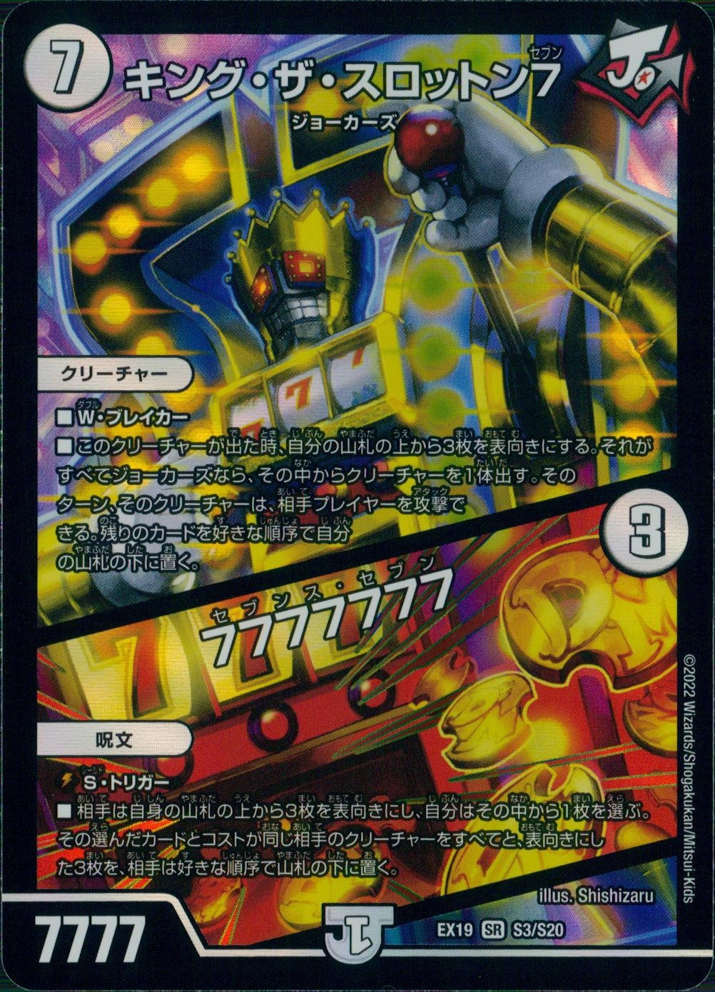 ふるいちオンライン - 「トレカ 商品ランク:中古Ａ,中古Ｂ 在庫あり ...