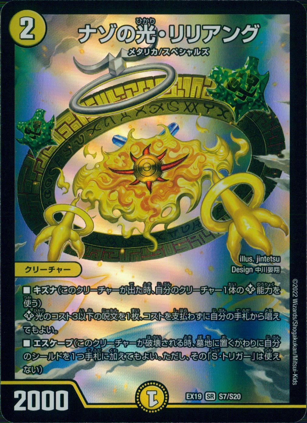 メイン商品画像