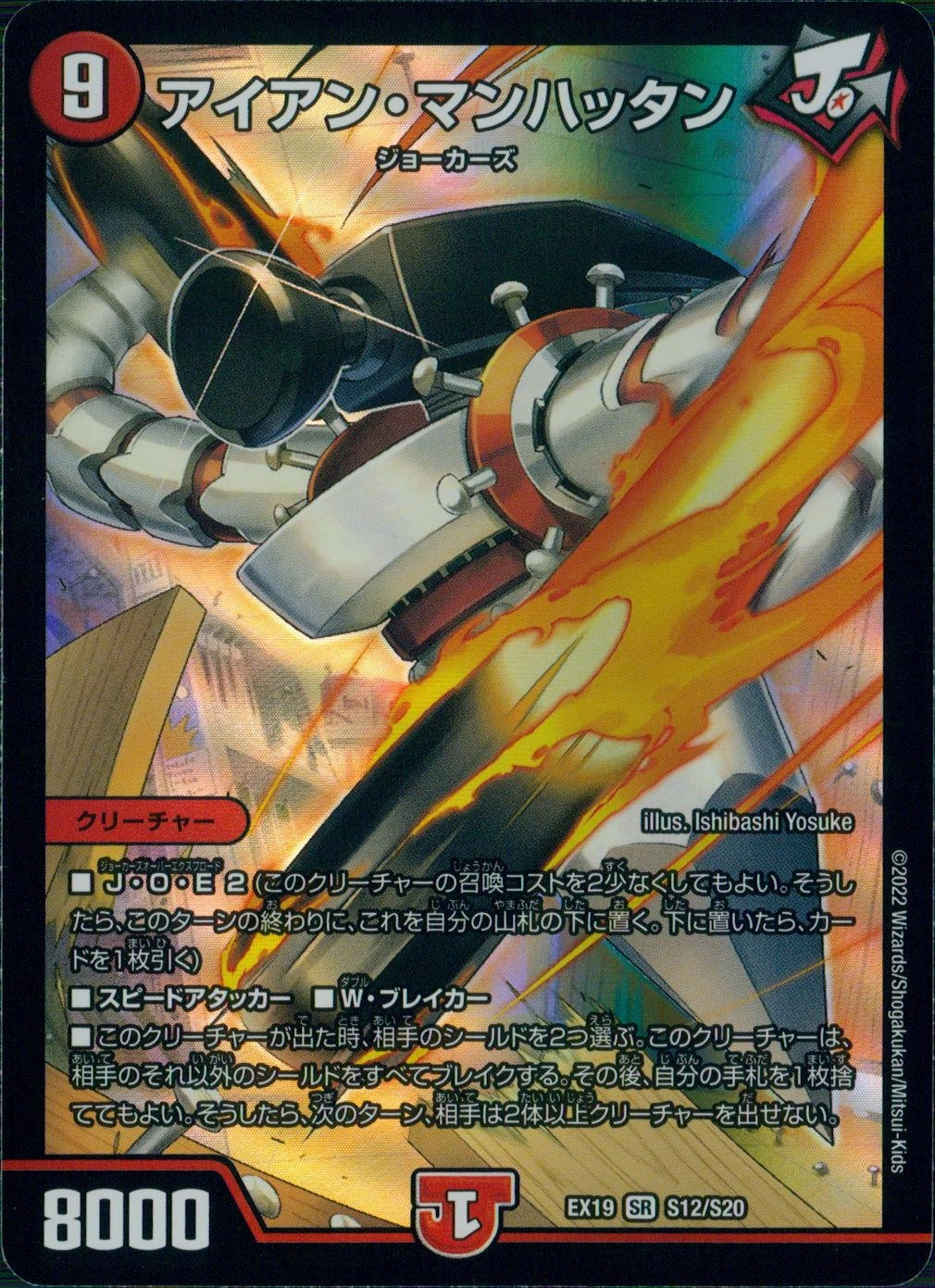 メイン商品画像