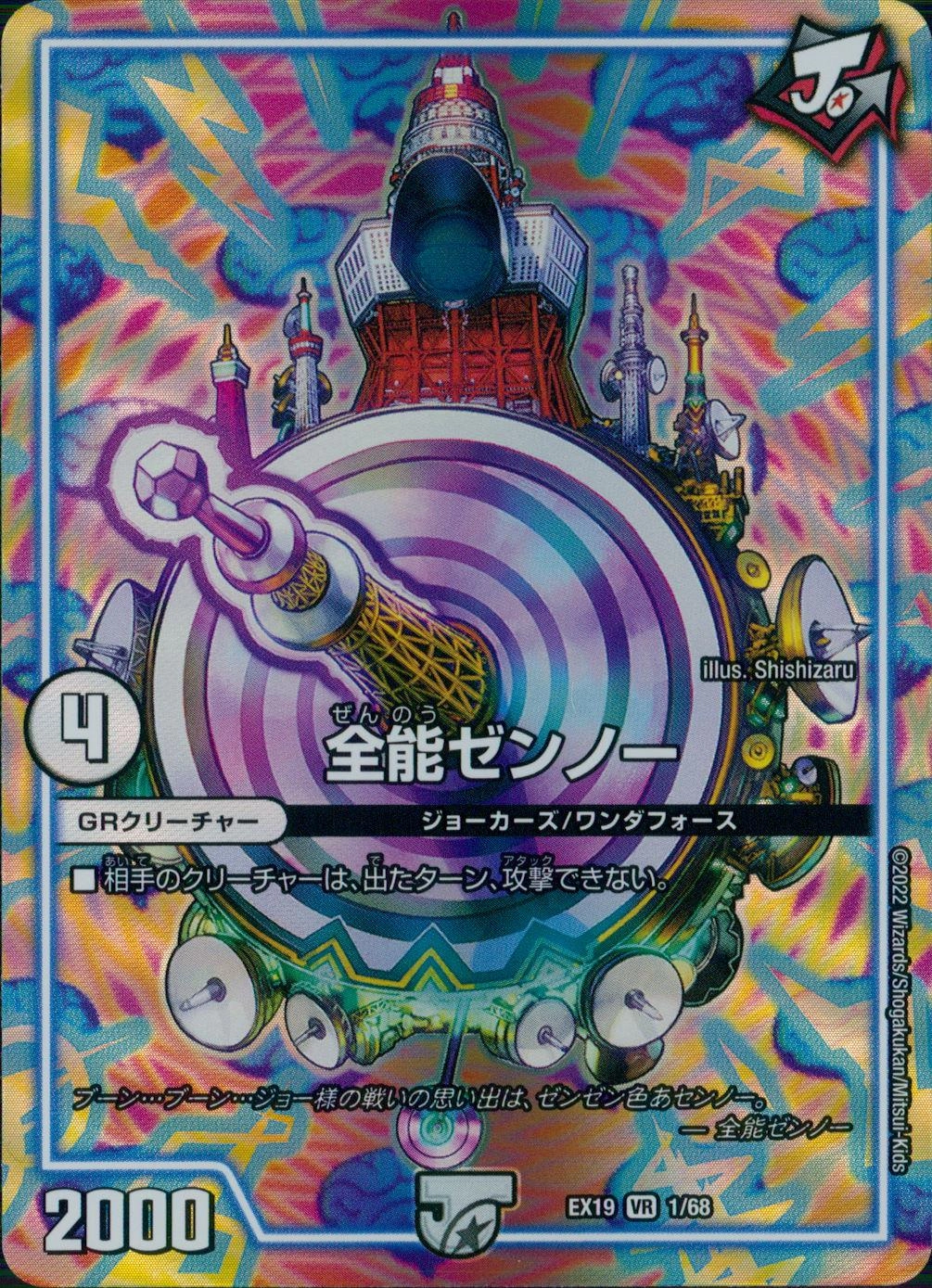 メイン商品画像