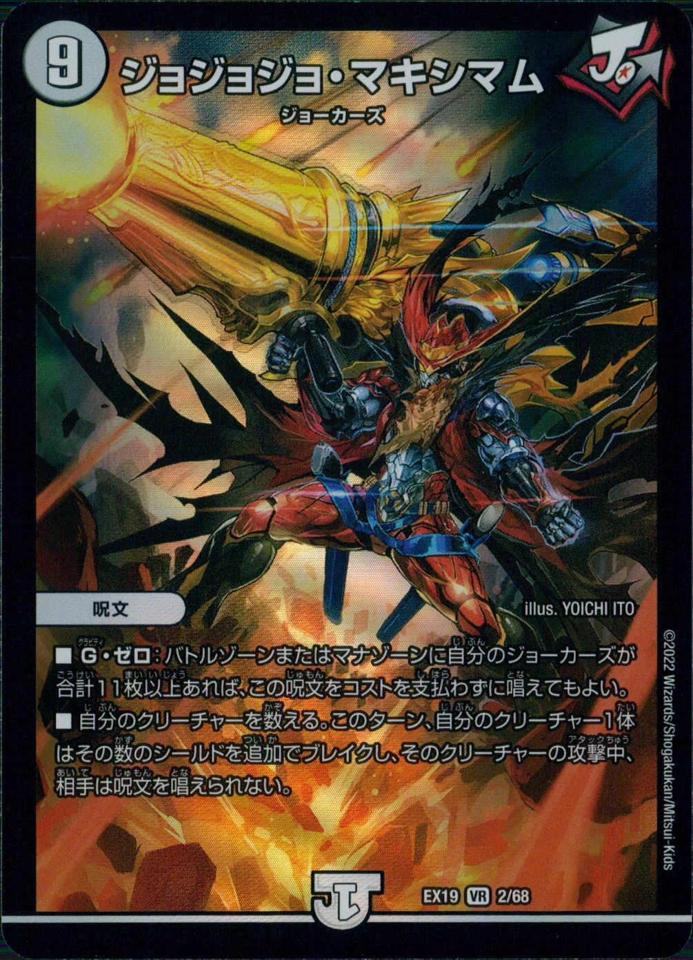 メイン商品画像