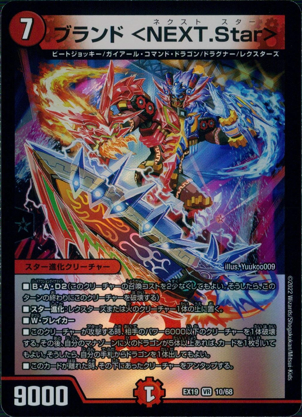 メイン商品画像