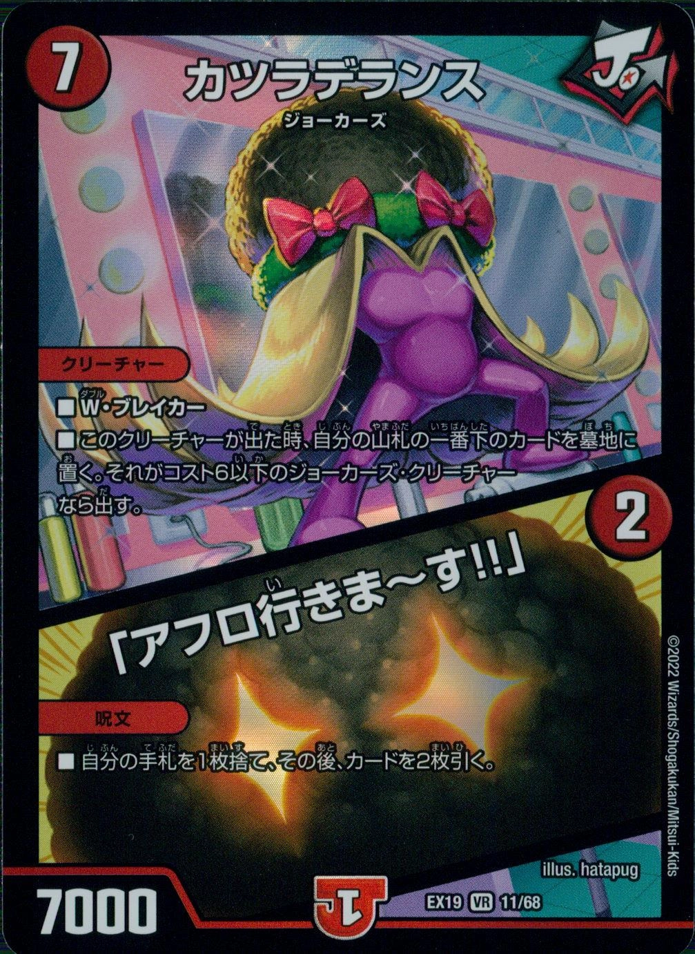 メイン商品画像