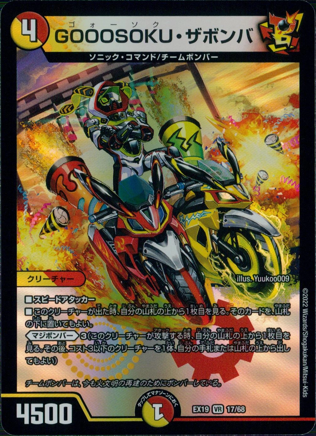 メイン商品画像