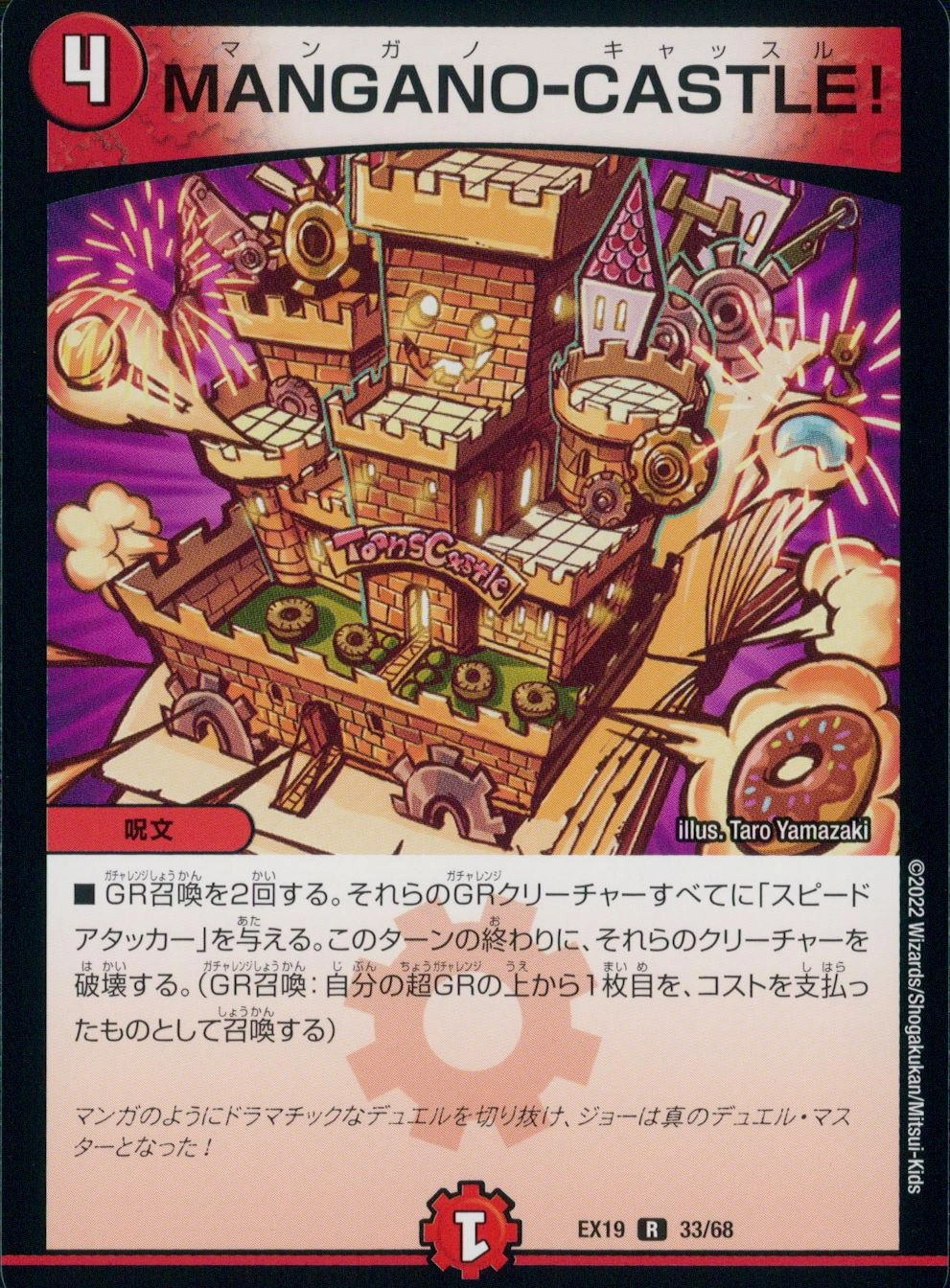 メイン商品画像