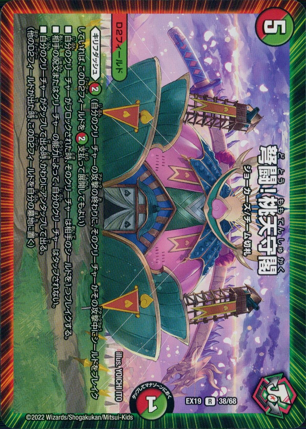 メイン商品画像