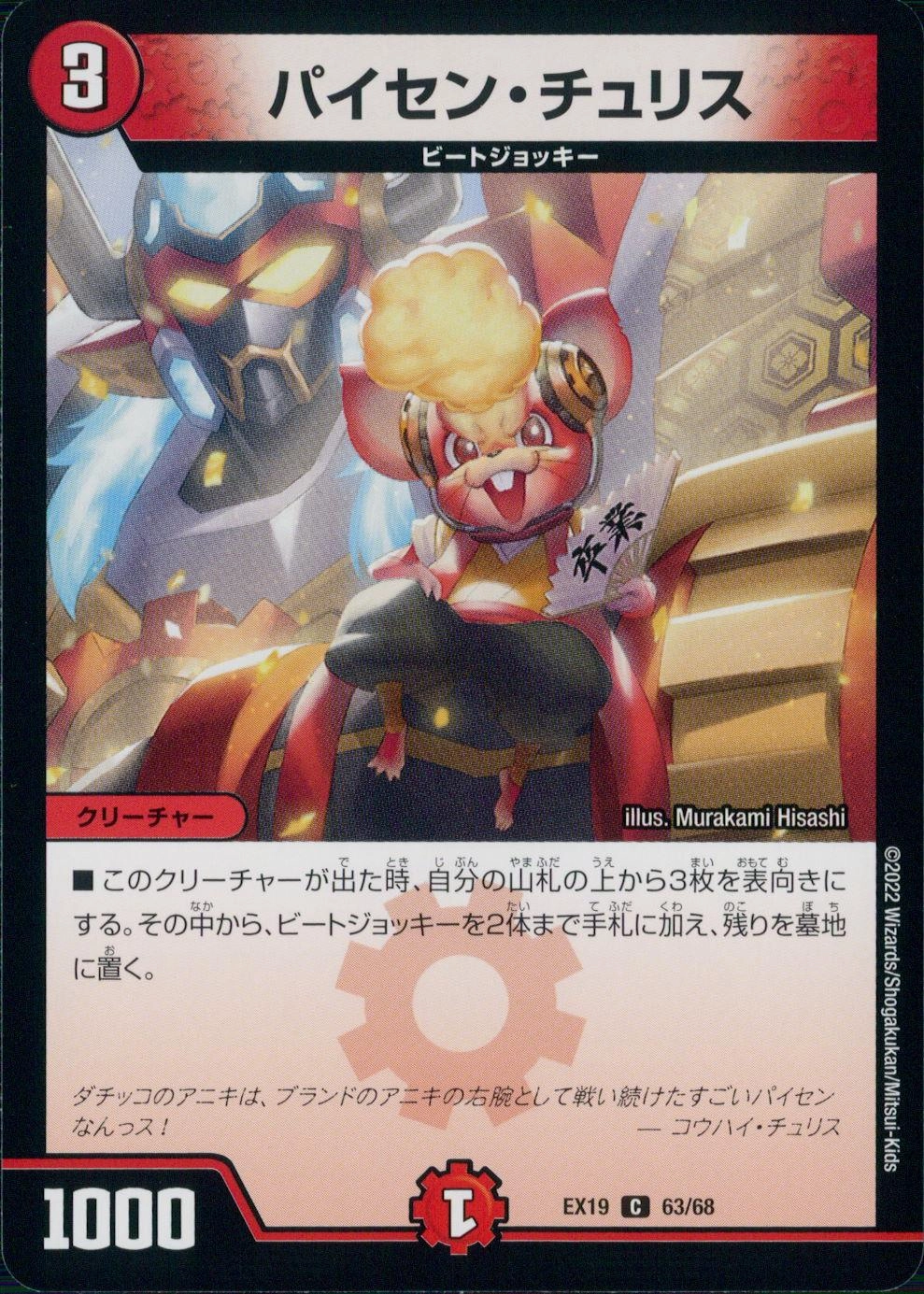 メイン商品画像