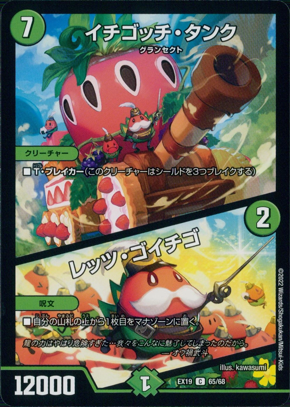 メイン商品画像