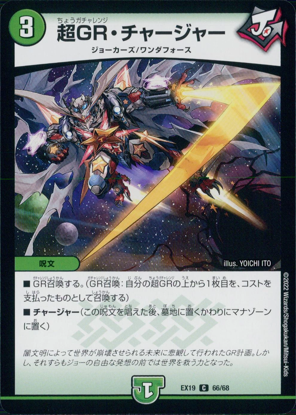 メイン商品画像