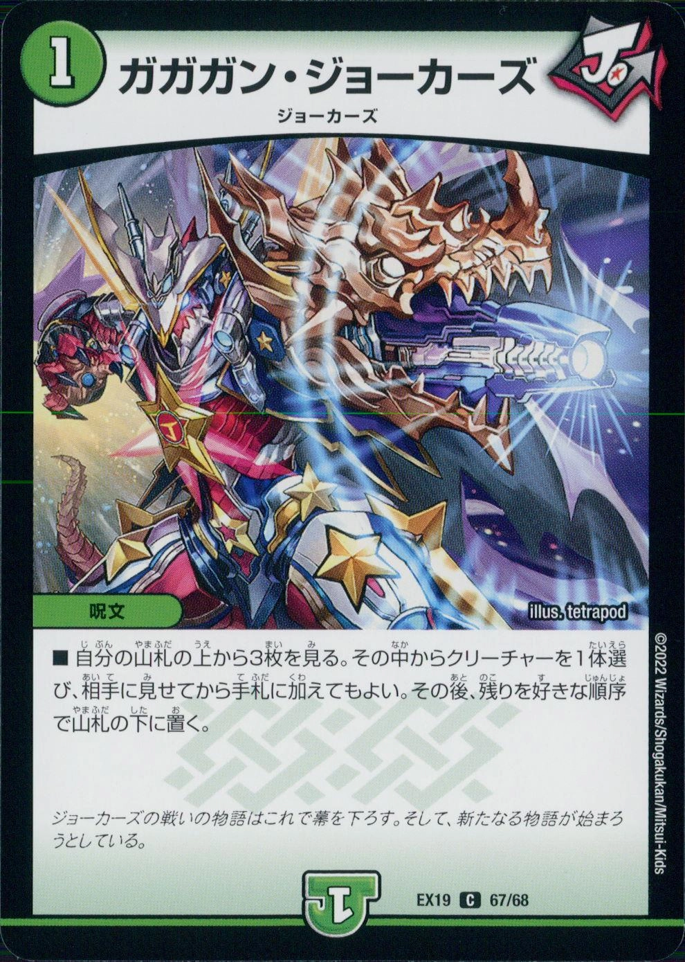 メイン商品画像