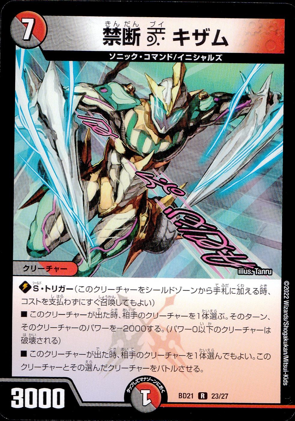 メイン商品画像