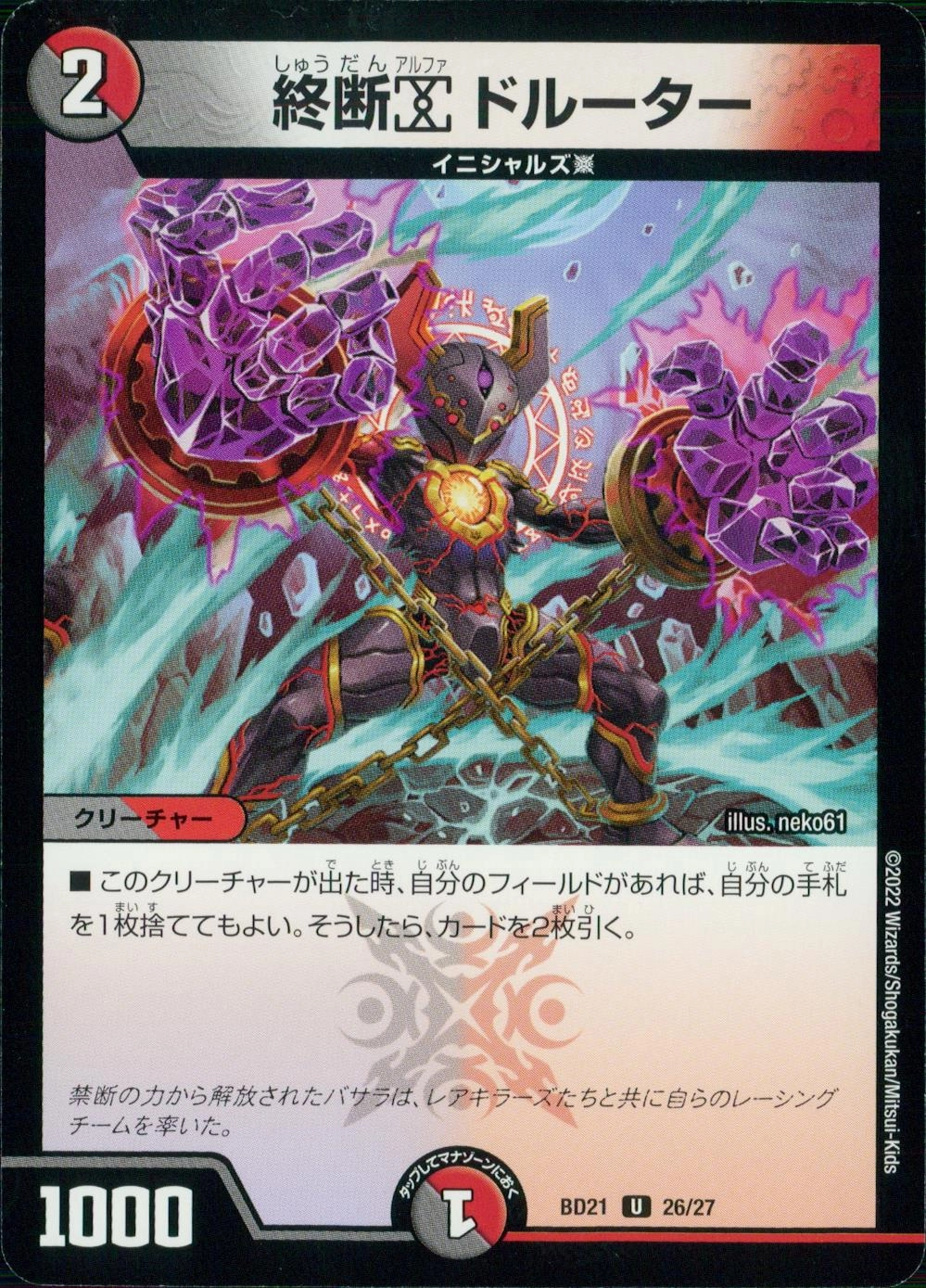 メイン商品画像