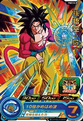 ふるいちオンライン - トレカ//PSES18-05 孫悟空:GT 【プロモ】