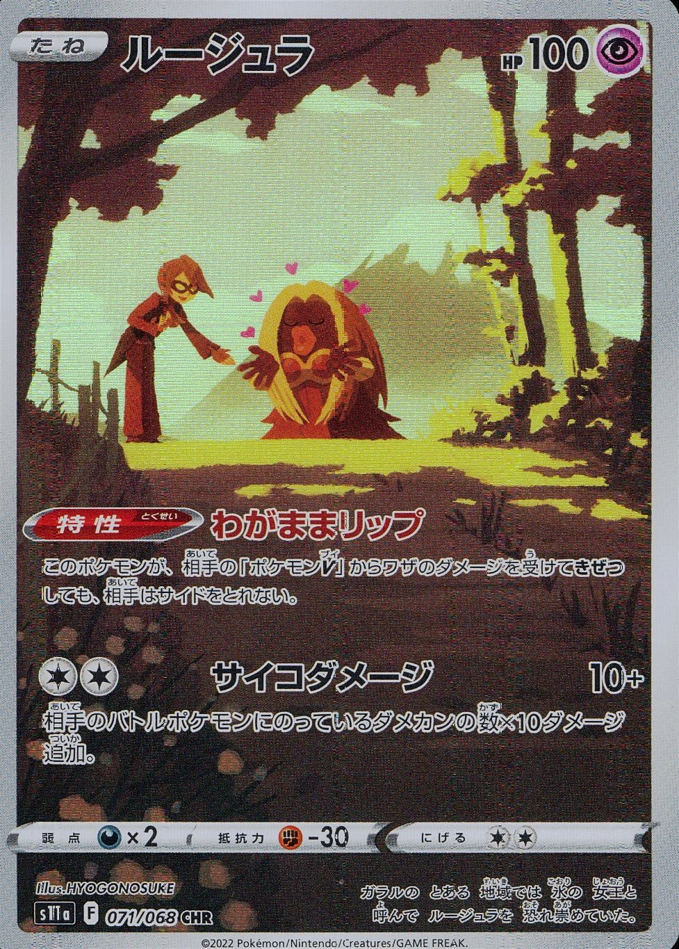 メイン商品画像