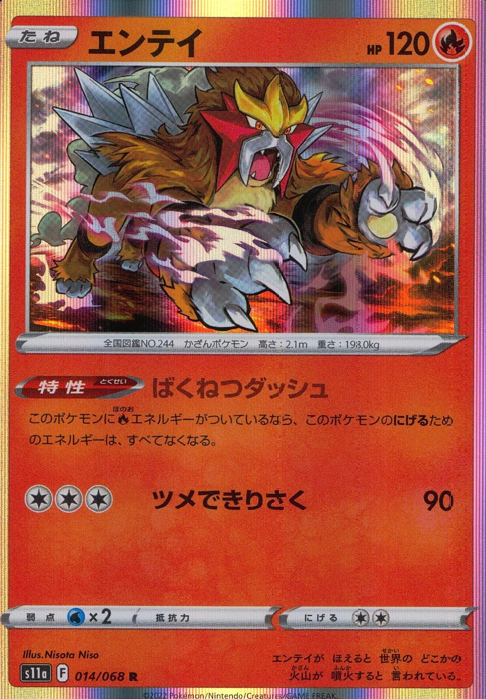 メイン商品画像