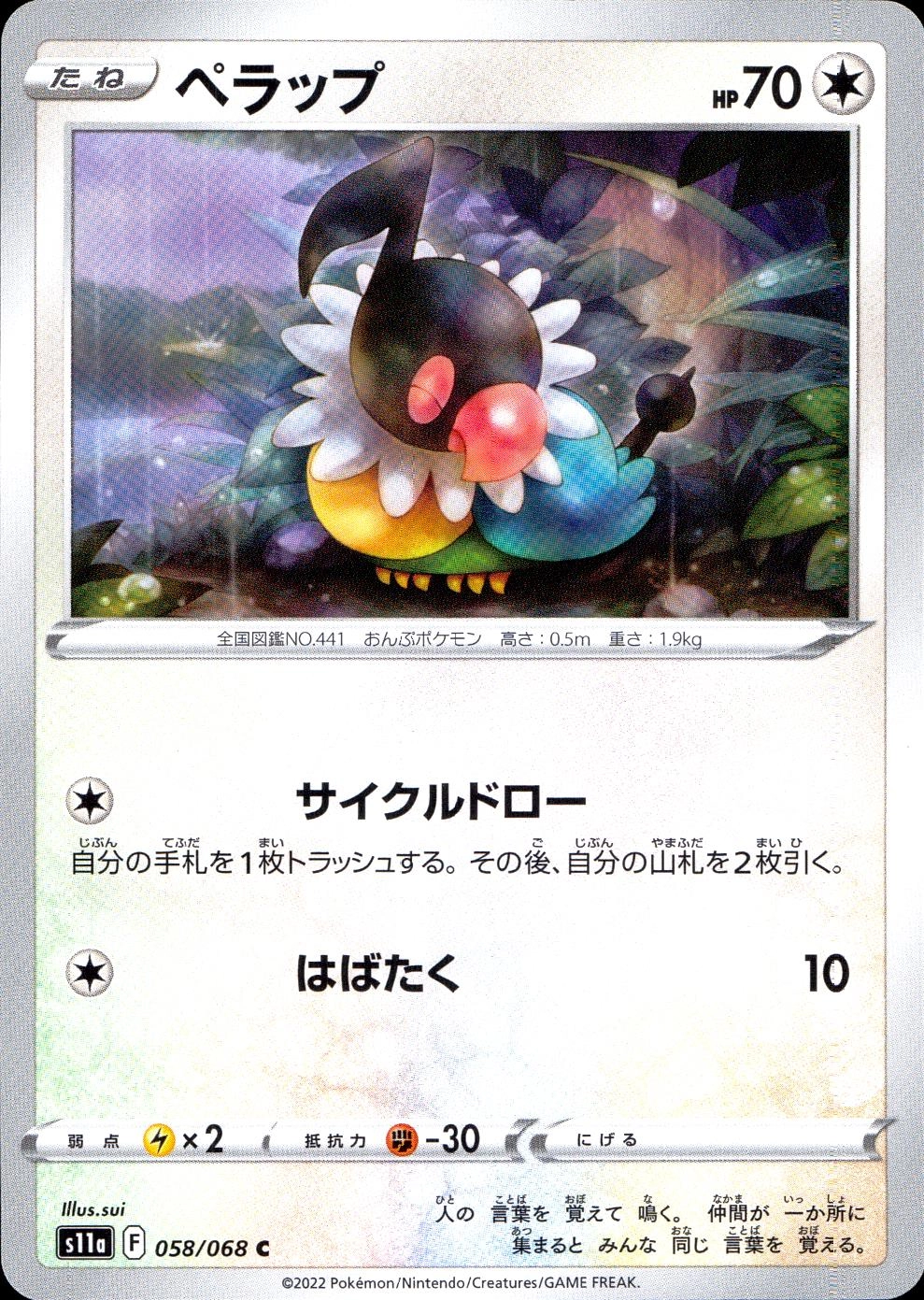 メイン商品画像