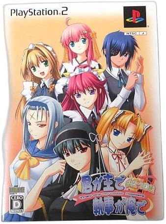 メイン商品画像