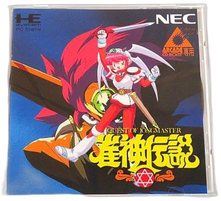 メイン商品画像