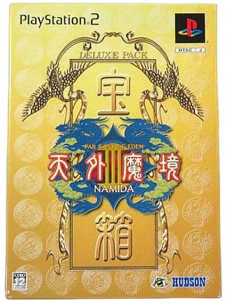 メイン商品画像