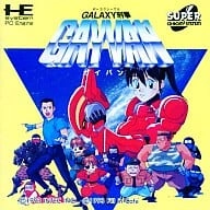 メイン商品画像