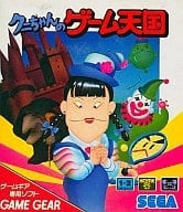 メイン商品画像