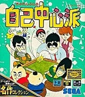 メイン商品画像