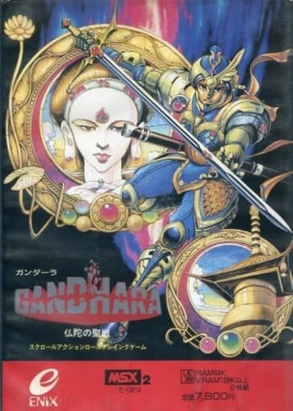 メイン商品画像