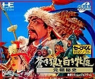 メイン商品画像