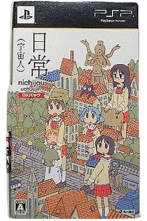 ふるいちオンライン - ゲーム/PlayStation Portable/日常(宇宙人
