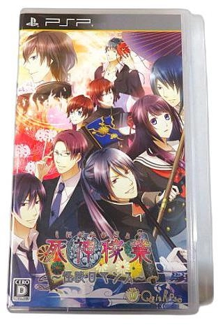 メイン商品画像